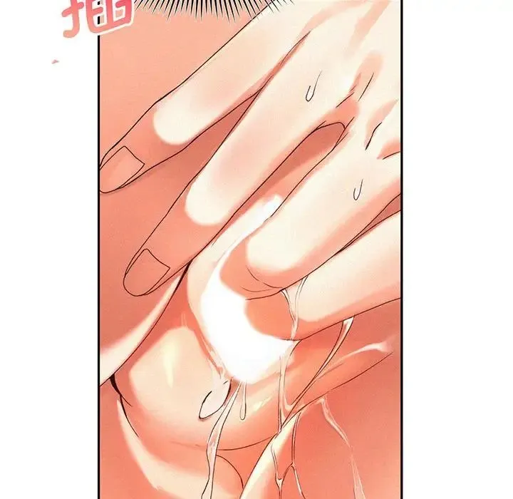 乘风高飞 - 第2话 - page 84