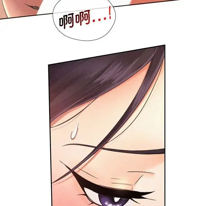 乘风高飞 - 第2话 - page 94