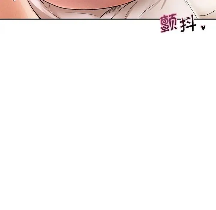 乘风高飞 - 第2话 - page 125