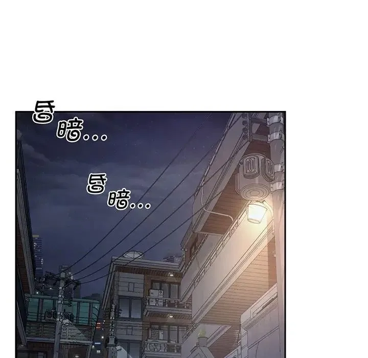 乘风高飞 - 第2话 - page 127