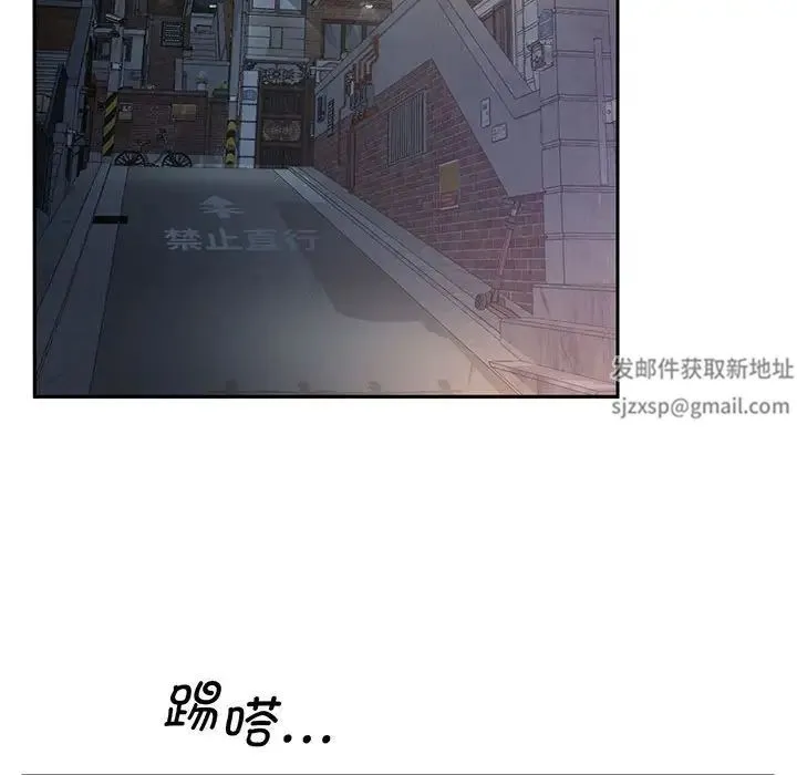 乘风高飞 - 第2话 - page 128