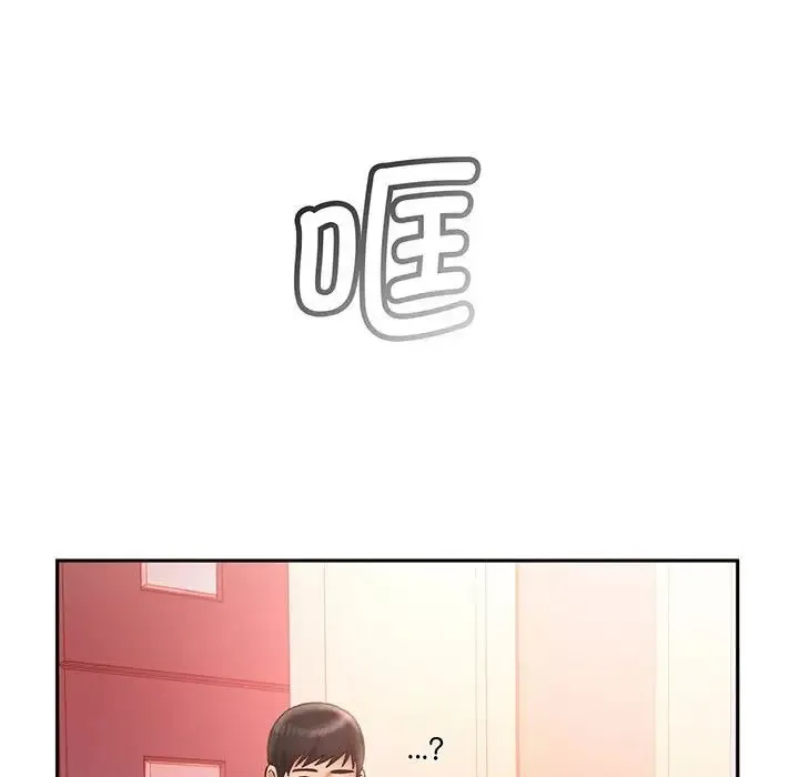 乘风高飞 - 第2话 - page 143