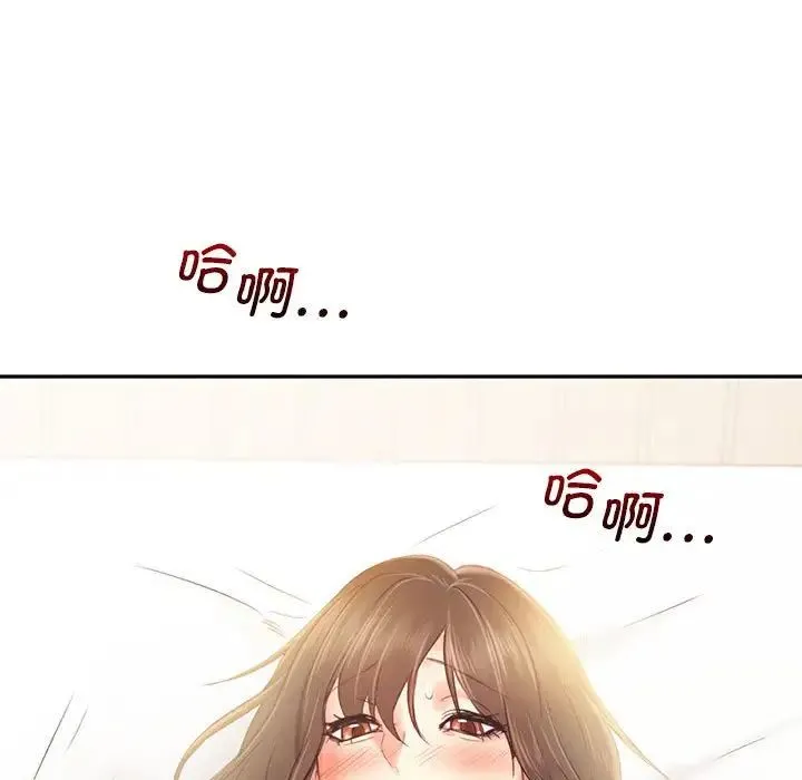 乘风高飞 - 第27話 - page 9
