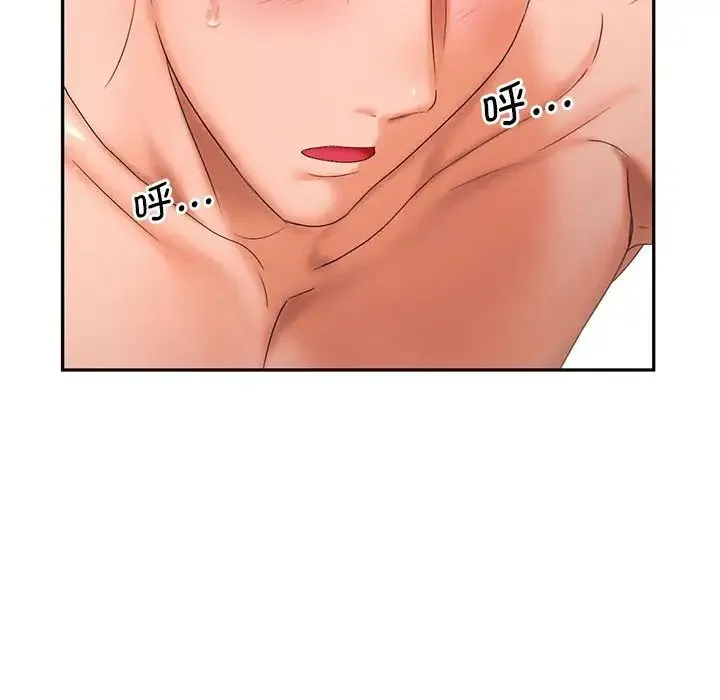 乘风高飞 - 第27話 - page 16