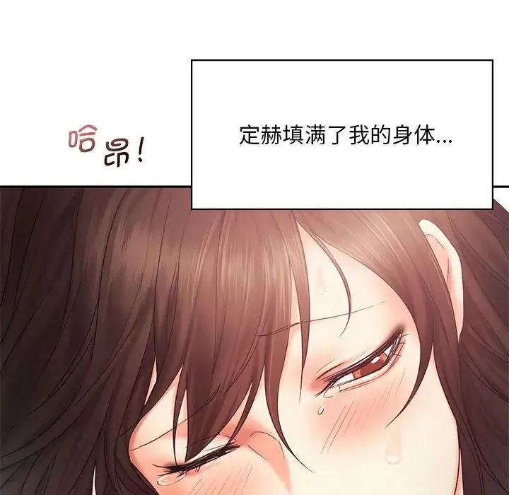 乘风高飞 - 第27話 - page 28