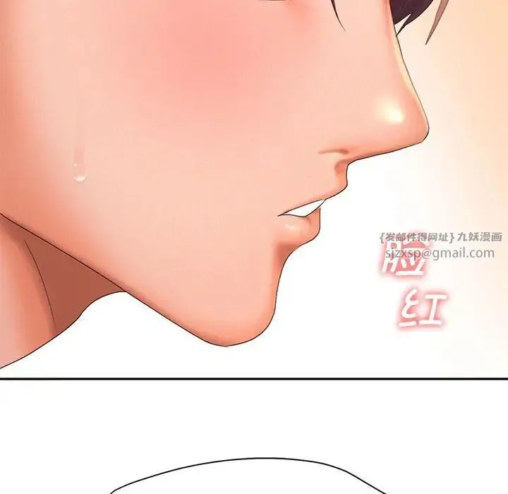 乘风高飞 - 第27話 - page 40