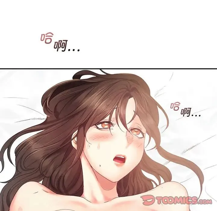乘风高飞 - 第27話 - page 62