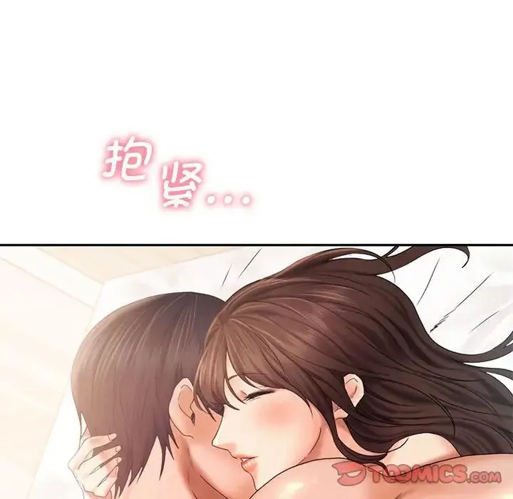 乘风高飞 - 第27話 - page 78