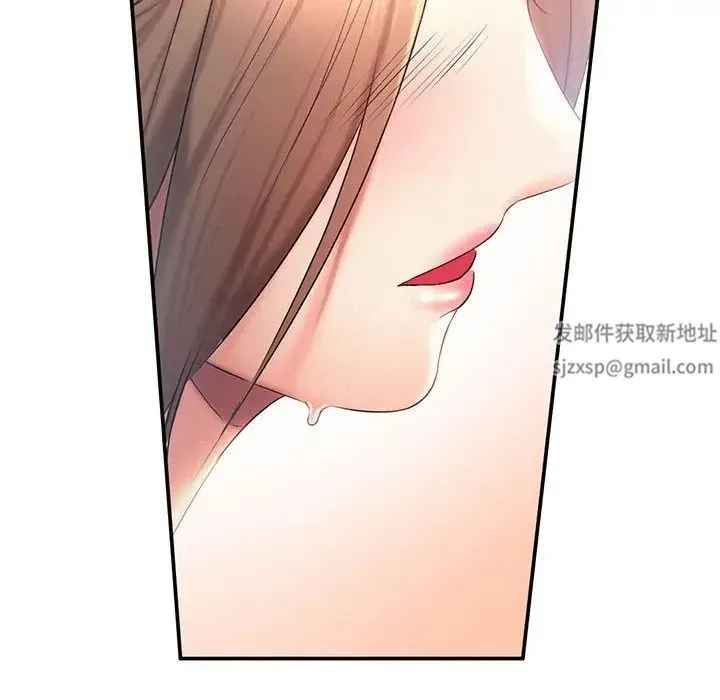 乘风高飞 - 第10話 - page 8