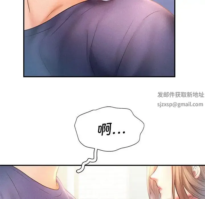 乘风高飞 - 第10話 - page 28