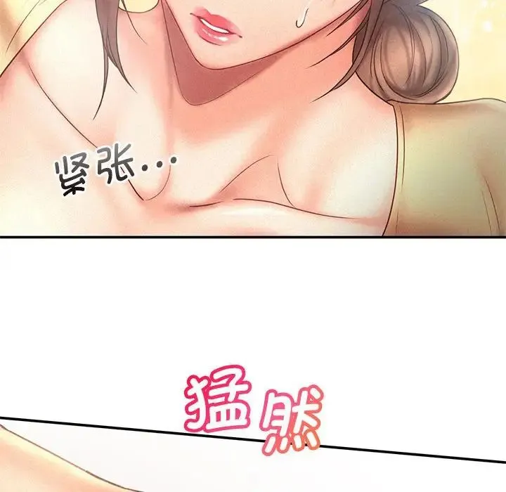 乘风高飞 - 第10話 - page 39