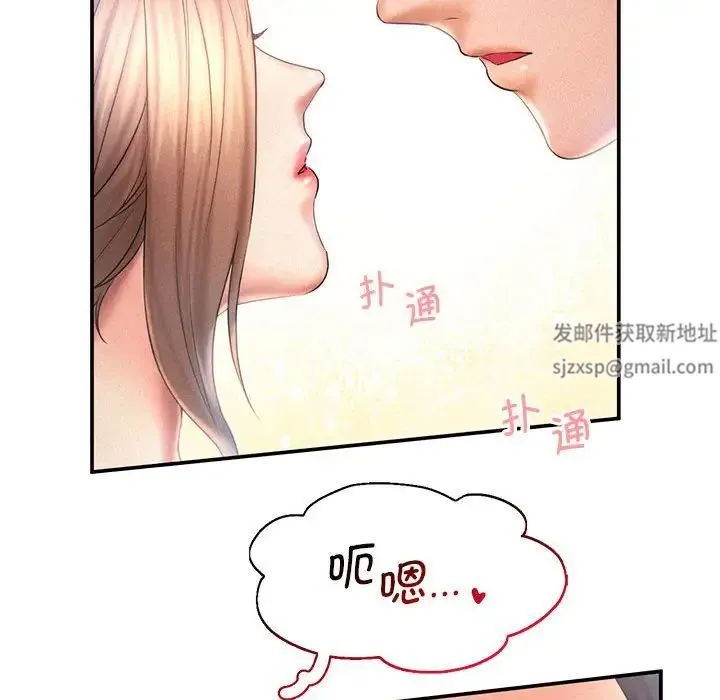 乘风高飞 - 第10話 - page 56