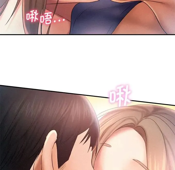 乘风高飞 - 第10話 - page 59