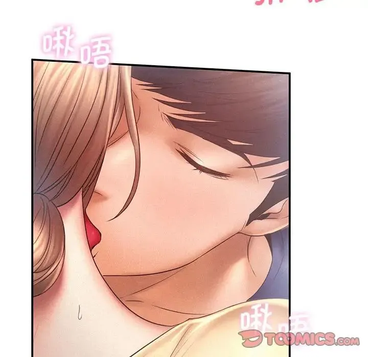 乘风高飞 - 第10話 - page 62