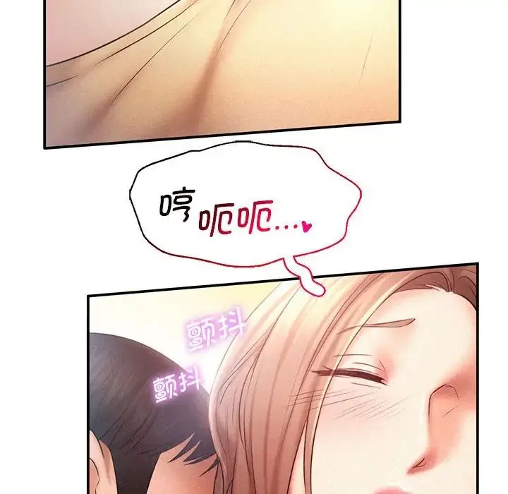 乘风高飞 - 第10話 - page 63