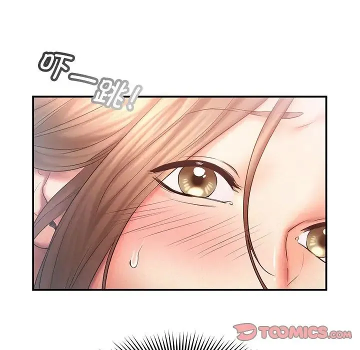 乘风高飞 - 第10話 - page 78
