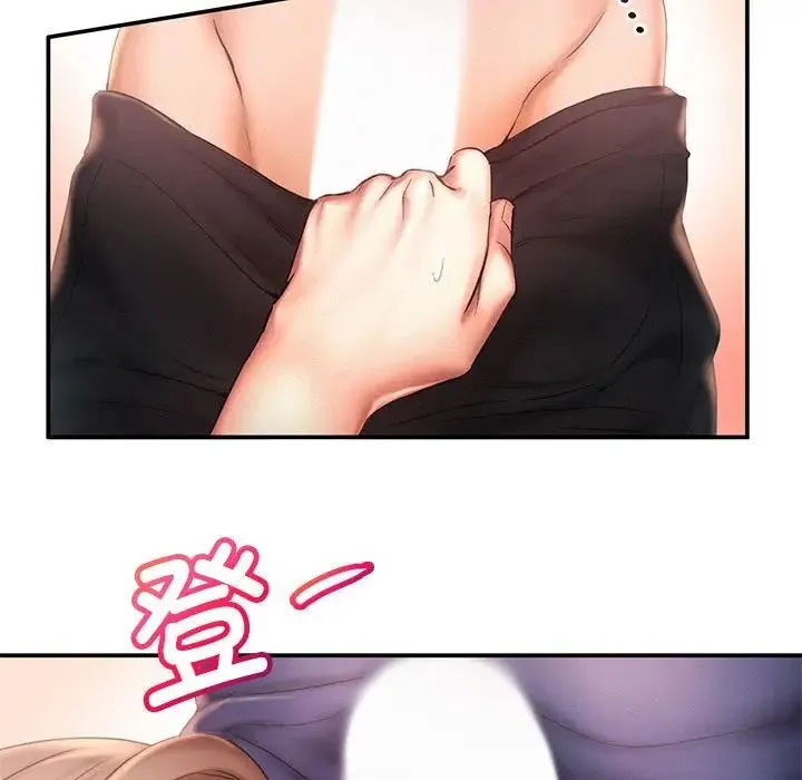 乘风高飞 - 第10話 - page 85