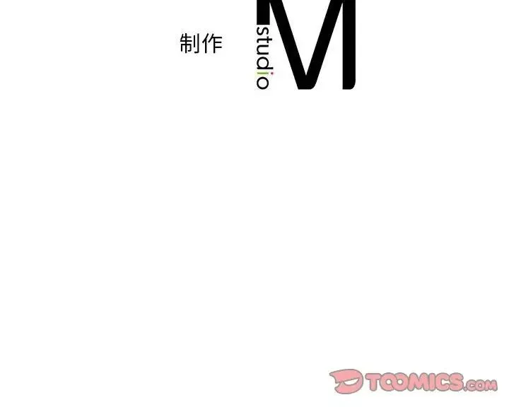乘风高飞 - 第10話 - page 102