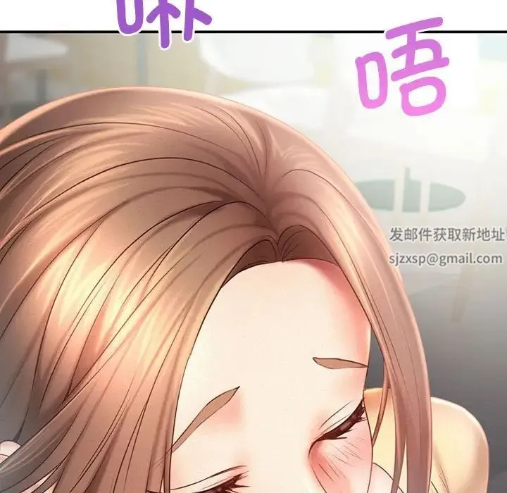 乘风高飞 - 第11話 - page 7