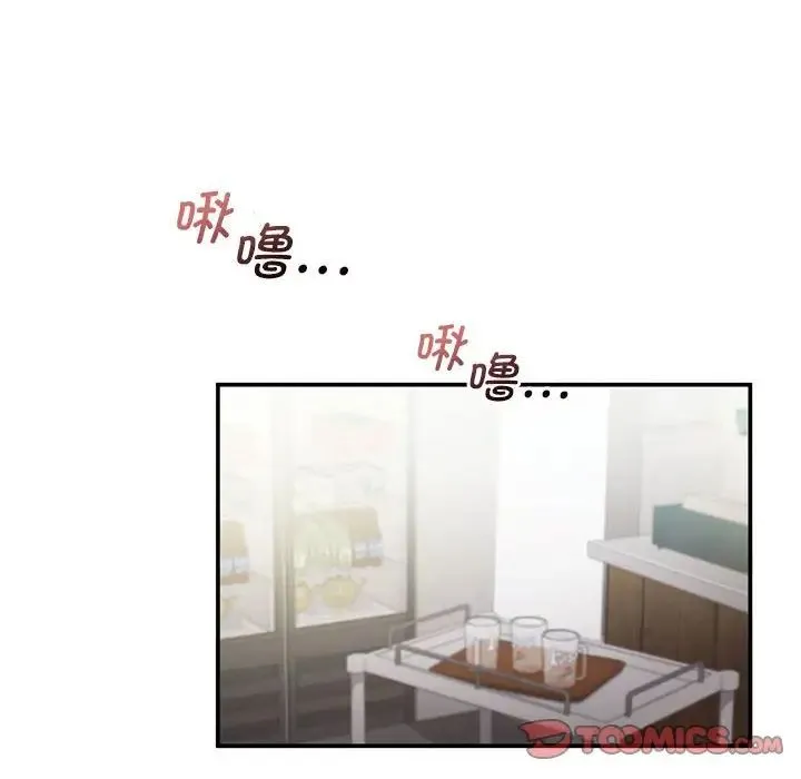 乘风高飞 - 第11話 - page 10