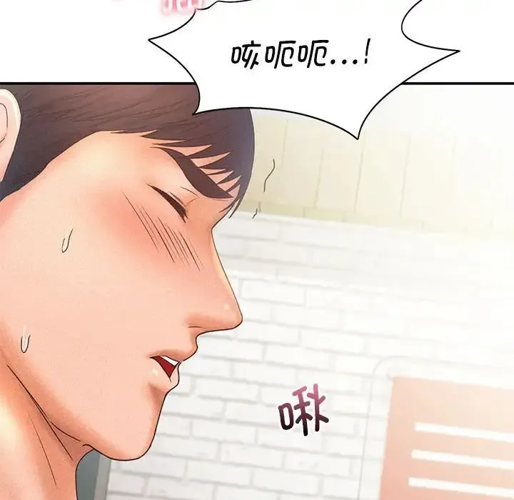 乘风高飞 - 第11話 - page 28