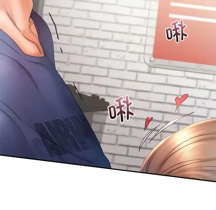 乘风高飞 - 第11話 - page 29