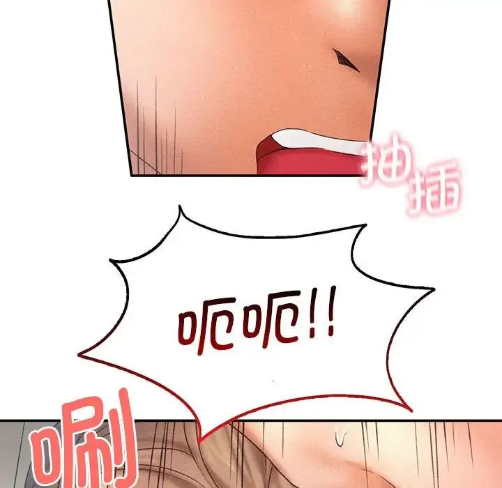 乘风高飞 - 第11話 - page 37