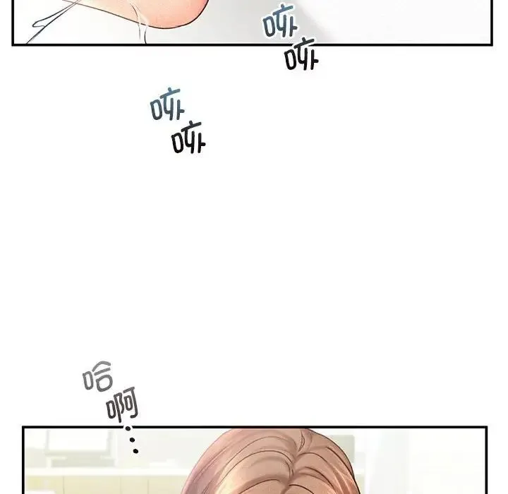 乘风高飞 - 第11話 - page 41