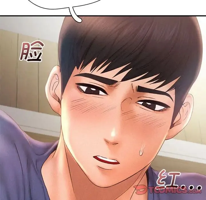 乘风高飞 - 第11話 - page 50