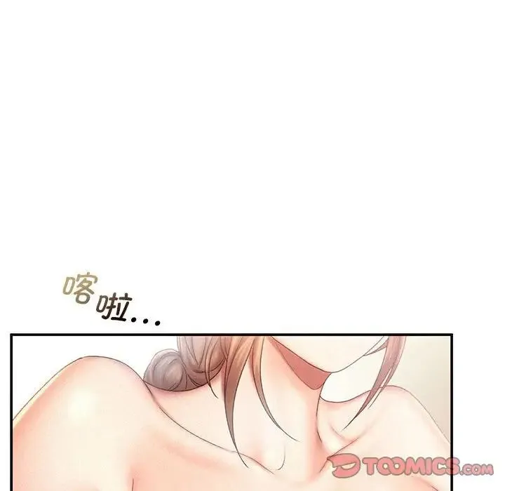 乘风高飞 - 第11話 - page 74
