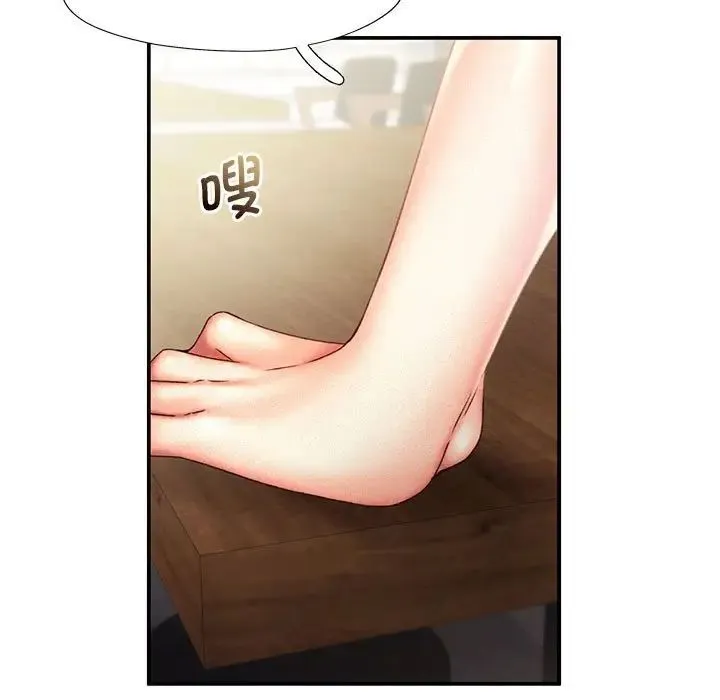 乘风高飞 - 第11話 - page 81
