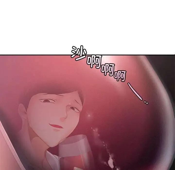 乘风高飞 - 第31話 - page 7