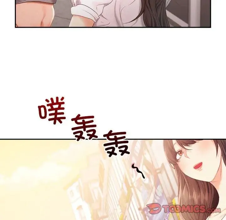 乘风高飞 - 第31話 - page 22
