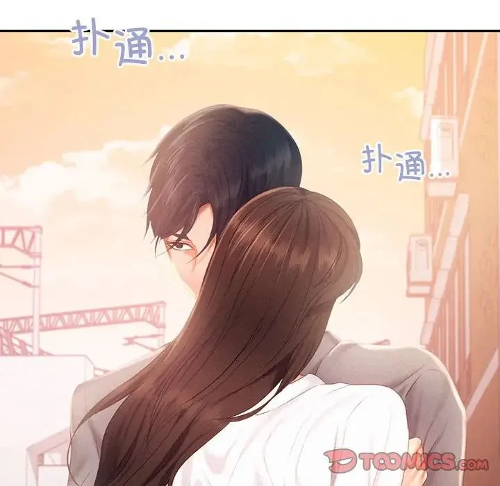 乘风高飞 - 第31話 - page 26