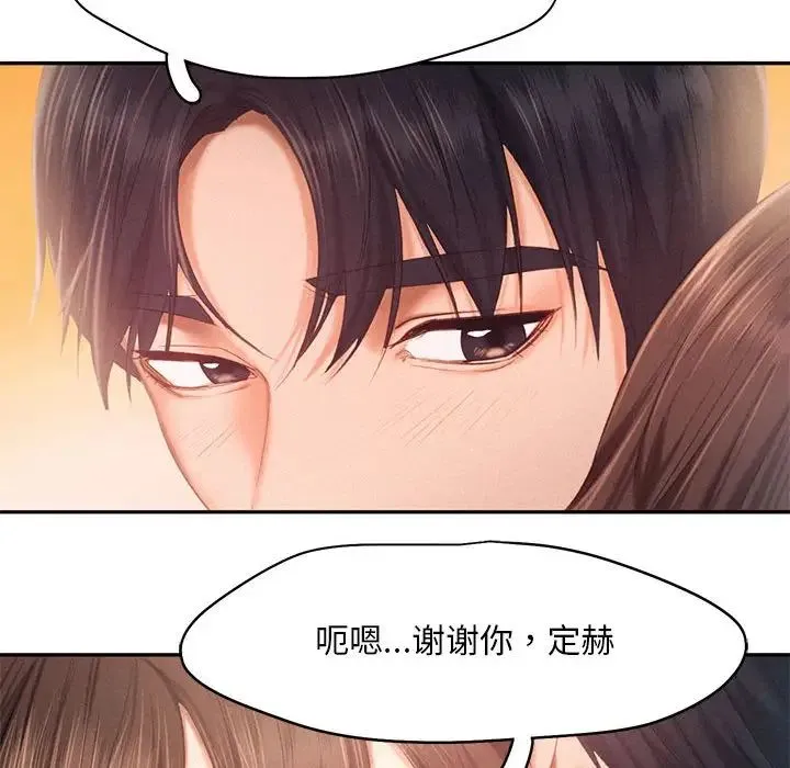 乘风高飞 - 第31話 - page 28