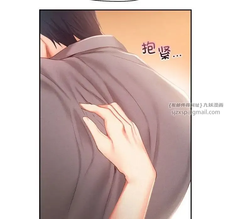 乘风高飞 - 第31話 - page 31