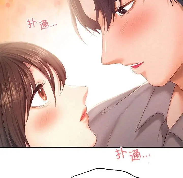乘风高飞 - 第31話 - page 36