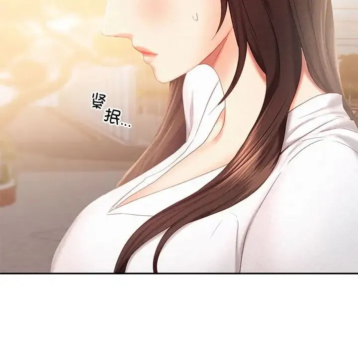 乘风高飞 - 第31話 - page 52