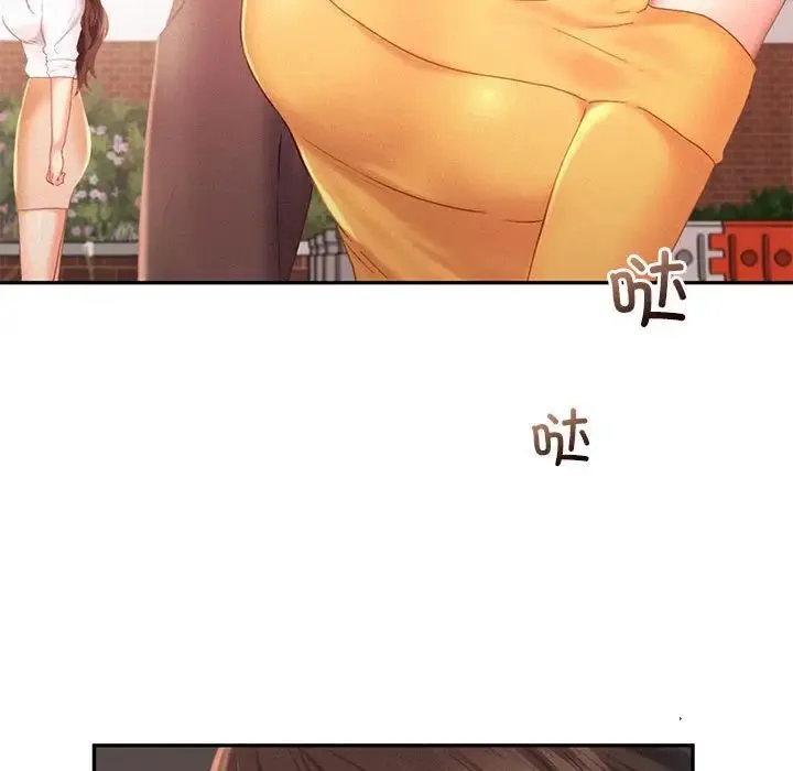 乘风高飞 - 第31話 - page 59