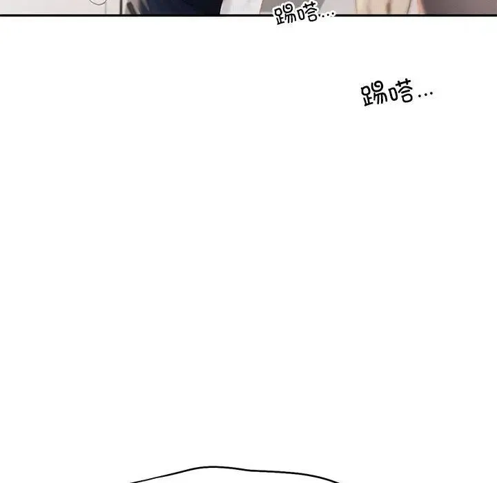 乘风高飞 - 第31話 - page 87