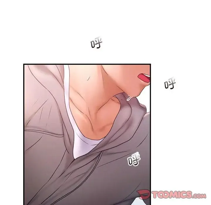 乘风高飞 - 第16話 - page 22