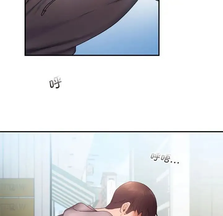 乘风高飞 - 第16話 - page 23