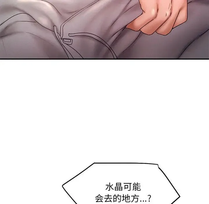 乘风高飞 - 第16話 - page 36