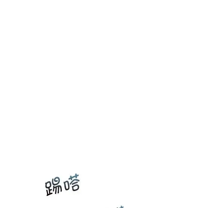乘风高飞 - 第16話 - page 75