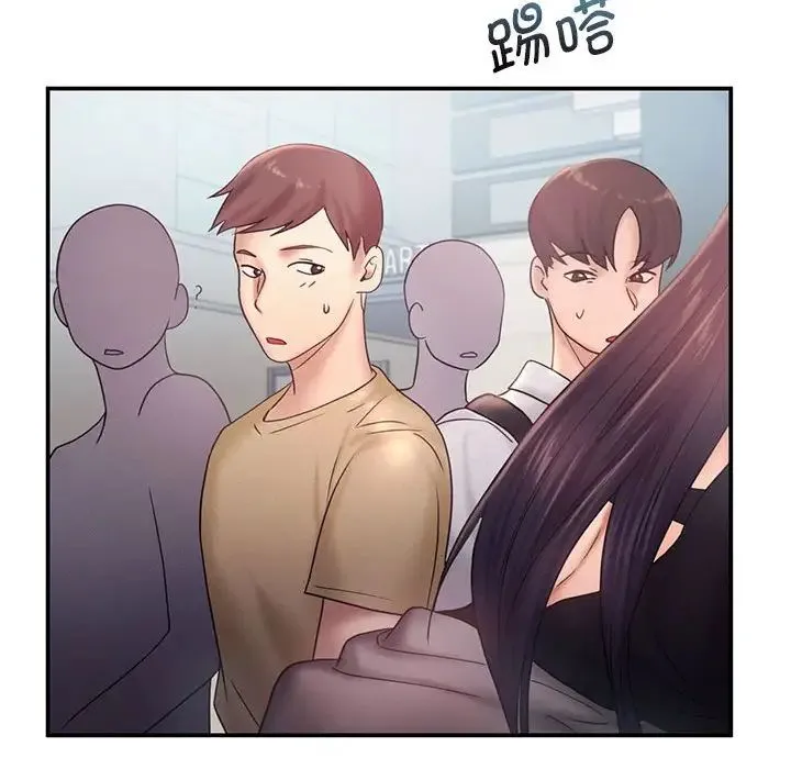 乘风高飞 - 第16話 - page 77