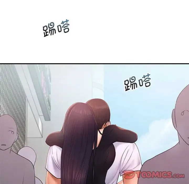 乘风高飞 - 第16話 - page 78
