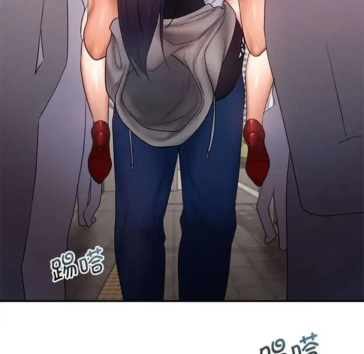 乘风高飞 - 第16話 - page 79