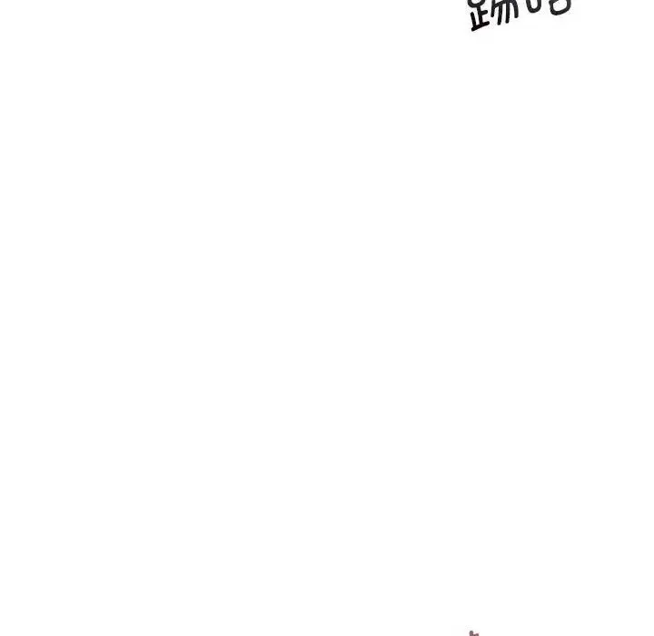 乘风高飞 - 第16話 - page 80
