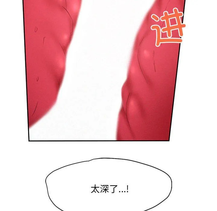 乘风高飞 - 第38話 - page 28