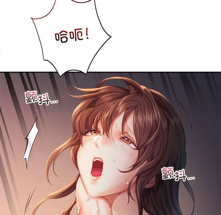 乘风高飞 - 第38話 - page 47